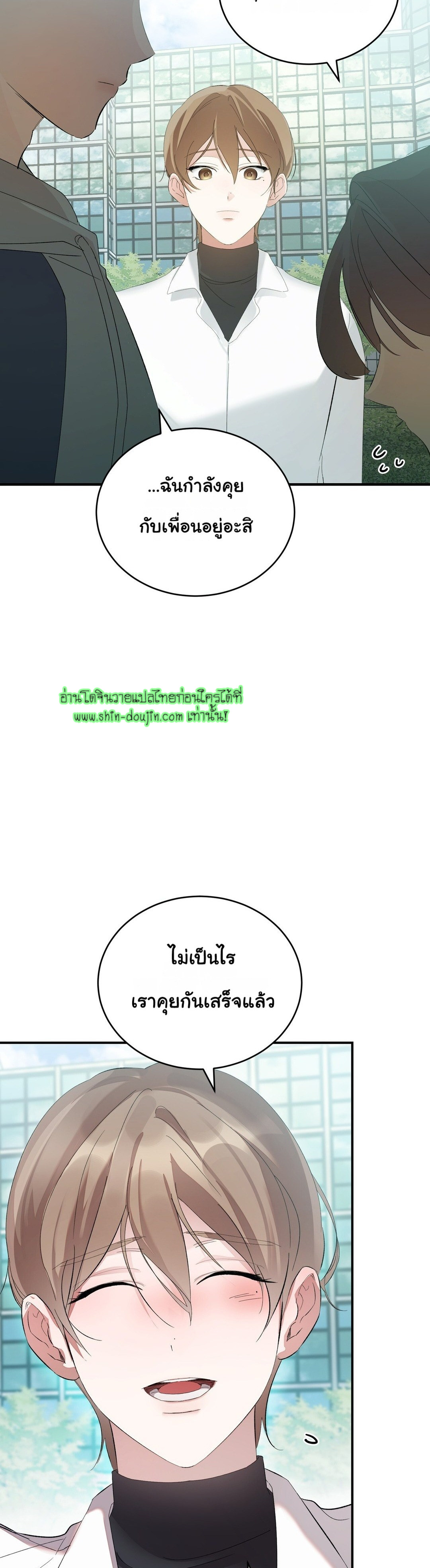 Sleepless Night EP 3